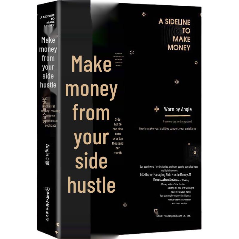 Side Hustle Masterclass