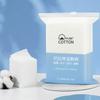 Makeup Wet Cotton Pads For Face Stretchable Bandage Tear Mask Paper Towel Hydrotherapy Hydration Cotton Sheet