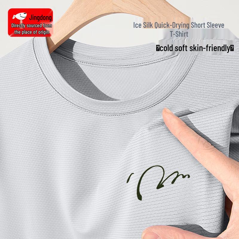 

CHUJI Men s Ice Silk Quick-Dry Short Sleeve T-Shirt XL