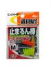SASAME P-287 Tool Shop Stopper Rod M