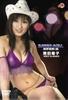 DVD YOKO KUMADA Yoko Kumada DVD FENA1003 Japan Filme DVD Gebraucht