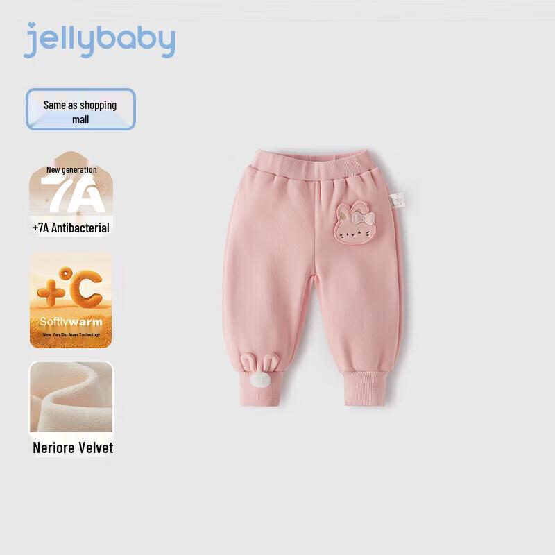 JELLYBABY Antibakterielle Infrarot-Warm-Fleece-Jogginghose für Kinder