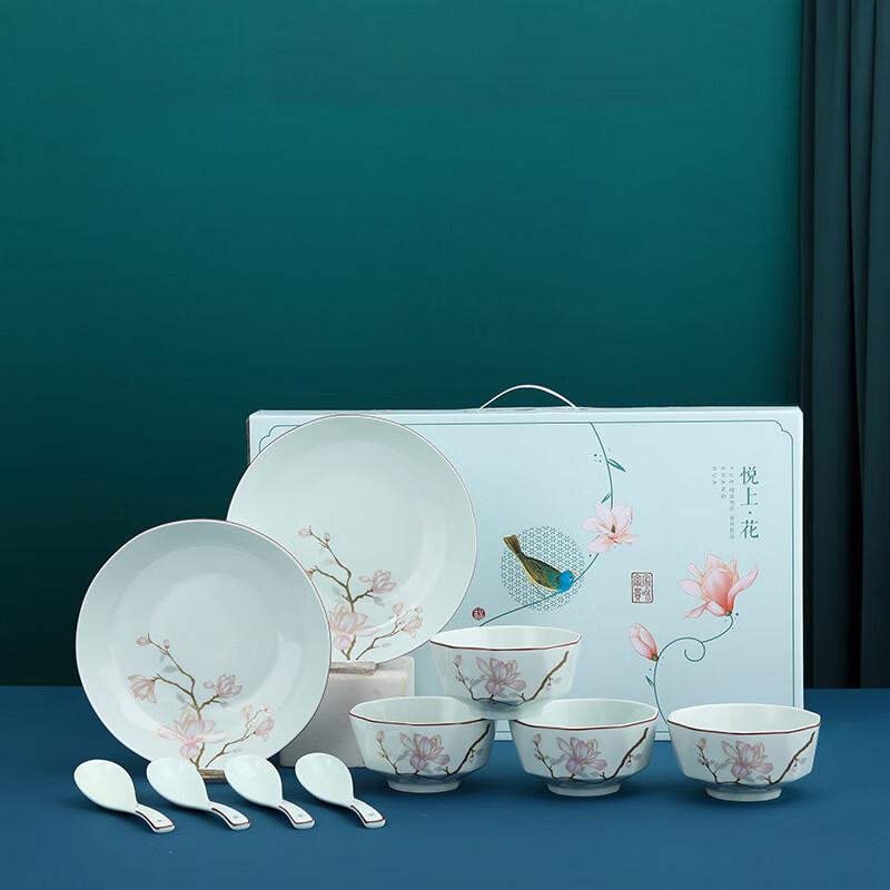 

WA Yue Shang Hua Ceramic Dinnerware Gift Set 4 Bowls, 4 Spoons, 2 Plates