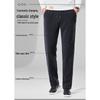 Romon Men's Autumn/Winter Straight-Leg Trousers