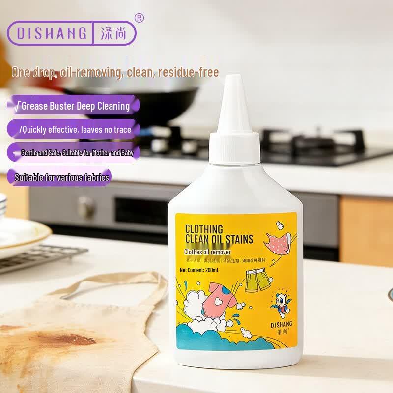 Dishop Fabric Oil Stain Remover King