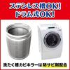 Bulk Purchase Kabikiller Washing Machine Cleaner 550g X 3 Bottles Cleaning Gloves Disinfection Deodorization Detergent Mold Removal Compatible Drum No