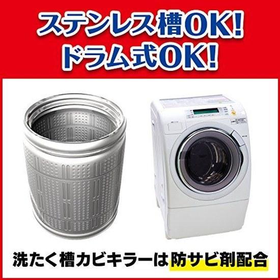 Bulk Purchase Kabikiller Washing Machine Cleaner 550g X 3 Bottles Cleaning Gloves Disinfection Deodorization Detergent Mold Removal Compatible Drum No