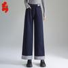 Women's Elastic High-Waist Straight Leg Jeans