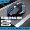 Game e-sports mechanical mouse colorful luminous USB mouse T23 black dual-mode
