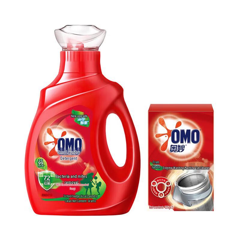 OMO Antibacterial Laundry Detergent  Washing Machine Cleaner Set