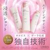 Orbis Shot Plus Facial Emulsion Bottle 80mL Moisturizing Milk (Niacinamide/Vitamin C Derivative)