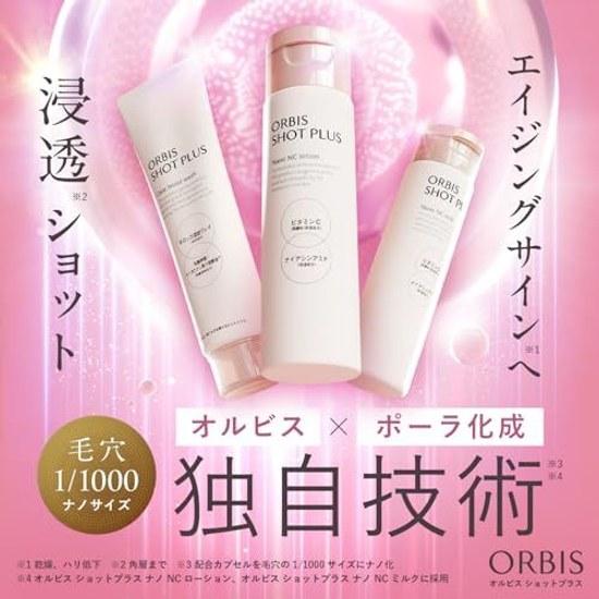 Orbis Shot Plus Facial Emulsion Bottle 80mL Moisturizing Milk (Niacinamide/Vitamin C Derivative)