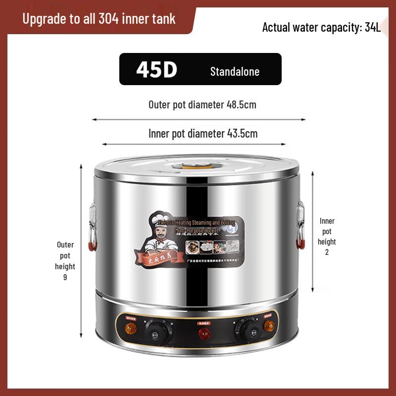 

Shanchongshan 45D Electric Noodle Cooker Standard