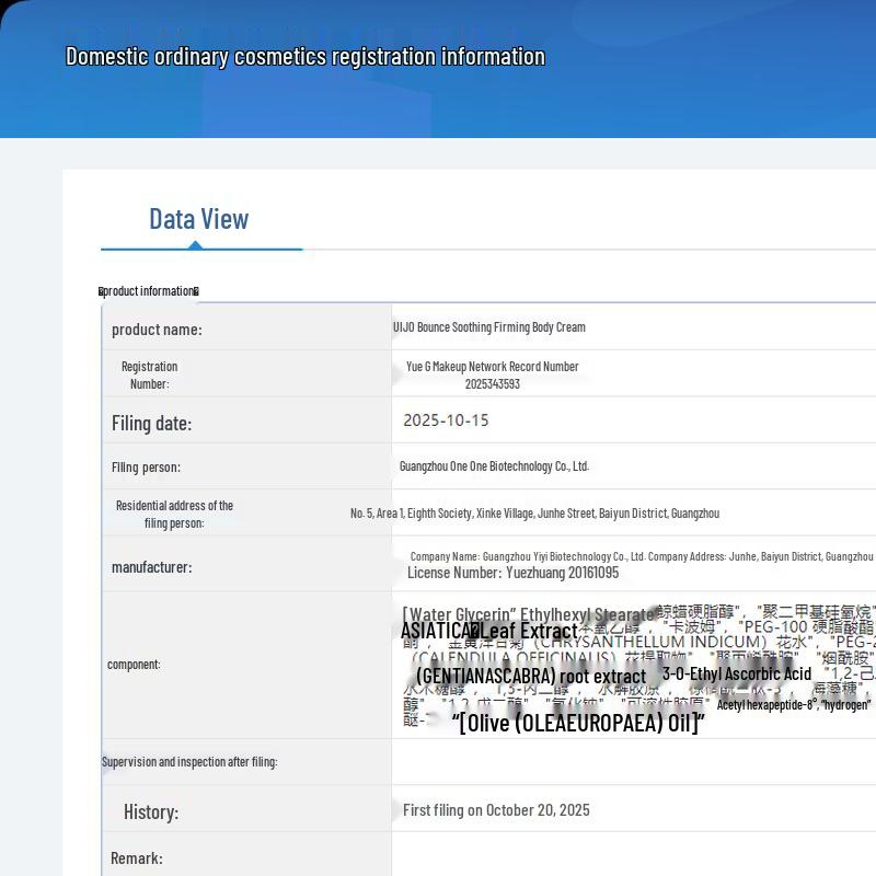 UIJO Elastic & Firming Body Cream