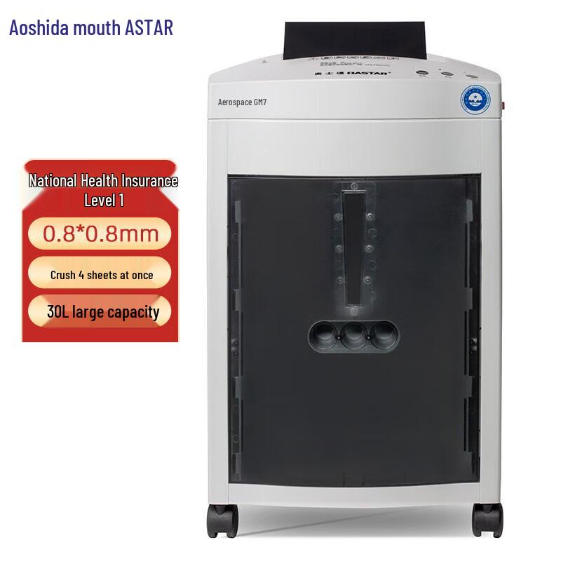 

OASTAR GM7 High-Security Micro-Cut Shredder