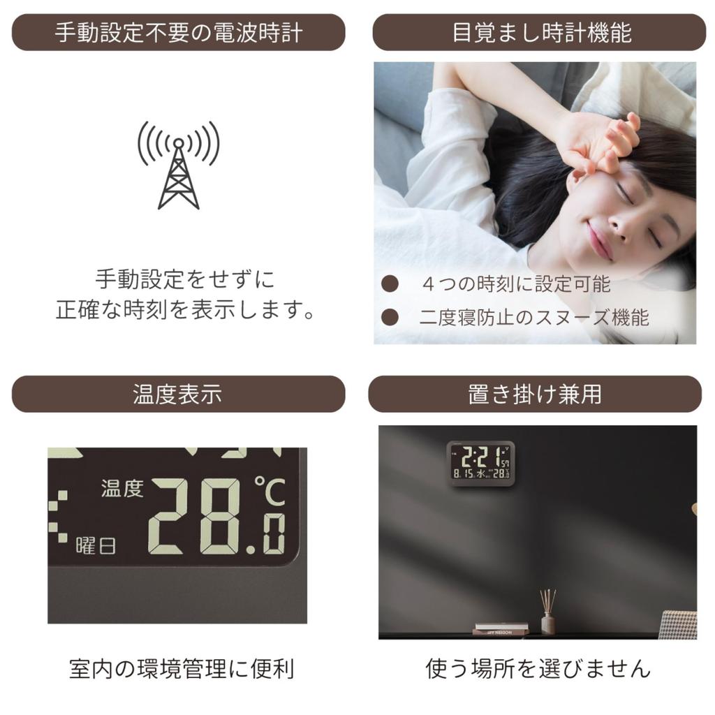 ADESSO OP-05 Funk-Digital-Tischuhr mit schwarzem Display, 4 Weckern, Temperatur-, Wochentag- und Datumsanzeige, Schwarz