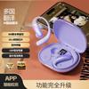 New AI Smart Translation Headphones M127Bluetooth earphones with digital display screen, over-ear noise reduction