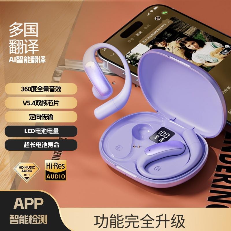 New AI Smart Translation Headphones M127Bluetooth earphones with digital display screen, over-ear noise reduction