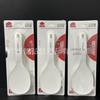 Non-stick Thickened Rice Serving Spoon for Rice Cookers.