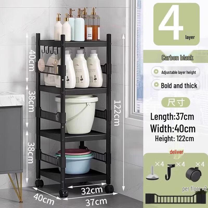 LIEI Multifunctional Bathroom Storage Rack