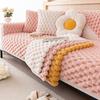 1pc Honeycomb Velvet Sofa Cushion, Pet's Favorite, Dog Friendly, Sofa Couch Cover, Thick Plush Seat Cushion Protector For Bedroom Office Living Room