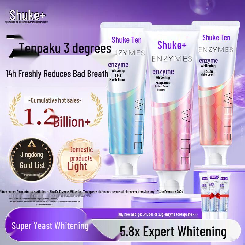 Shuke Whitening Enzyme Toothpaste