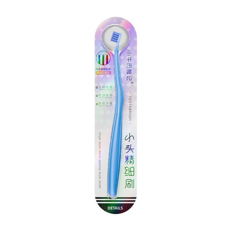 1Pcs Dental Cleaning Tool Small Head Toothbrush With Fine Tuft Compact Interdental Brush For Oral Care