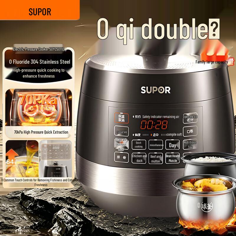 Supor 5L Stainless Steel Electric Pressure & Rice Cooker