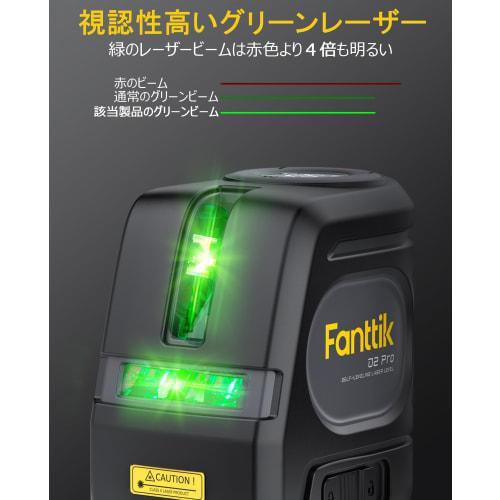 Fanttik D2 PRO Laser Level with Automatic Leveling, LED Display, 60m Outdoor Working Range, Green Cross Line, 2600mAh Rechargeable Battery, 360 Rotat