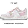 Nike Air Force 1 Resistenti all'Abrasione Antiscivolo Scarpe da Skateboard Basse Donna Rosa Bianco DX2678-100(Team96- )