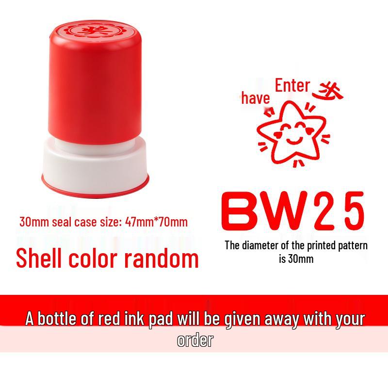 Primary School Student Encouragement Award Stamp – Reward Badge for Teacher Praise and Homework Comments