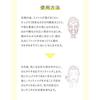 ELIXIR Balancing Water 1 (Light Type) 168mL Lotion Moisture Pore Care Hydration Radiance Ball Reflet