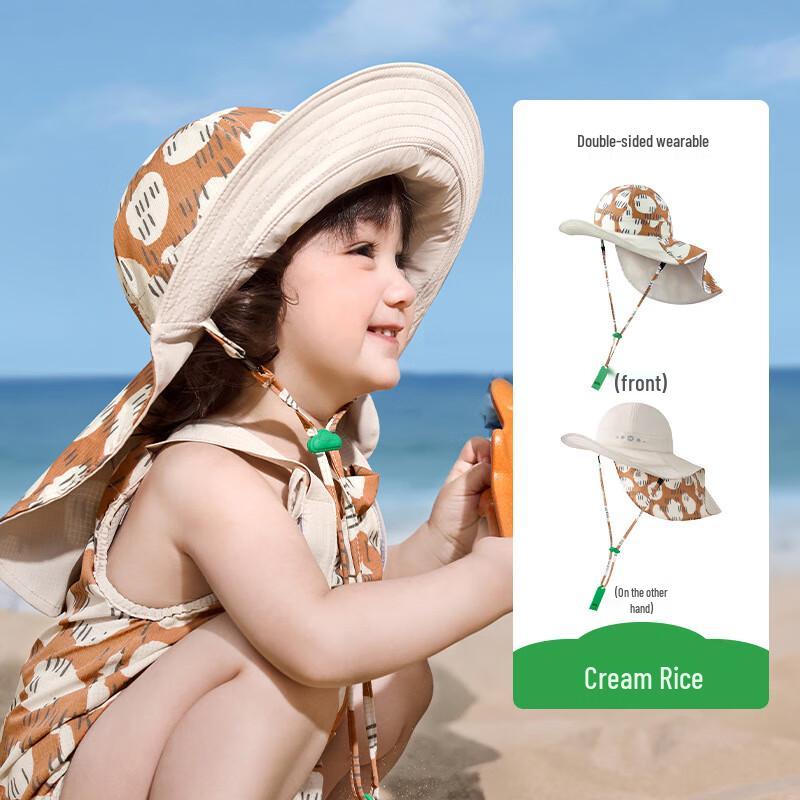 Kocotree Kids Sun Protection Hat