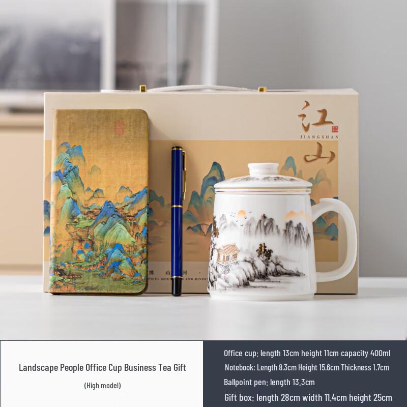 ME Landscape Ceramic Mug Gift Set Mug + Notebook + Pen (Tall)