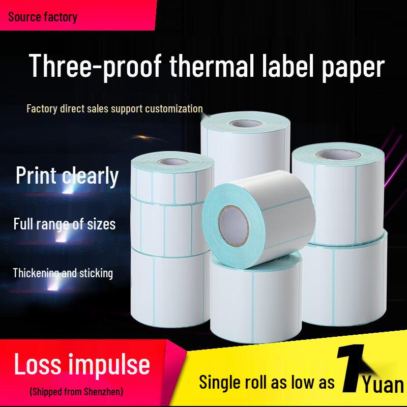 Ally Three-Proof Thermal Label Paper 60x40mm