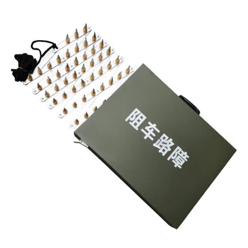 Portable Manual/Automatic Vehicle Roadblock