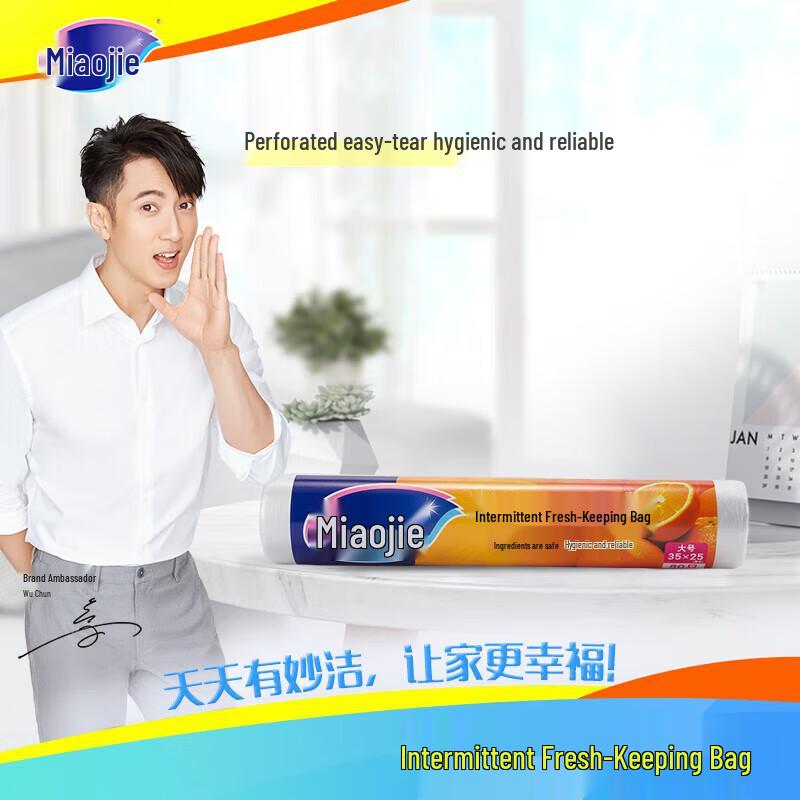 MIAOJIE Large Tear-Off Food Storage Bags