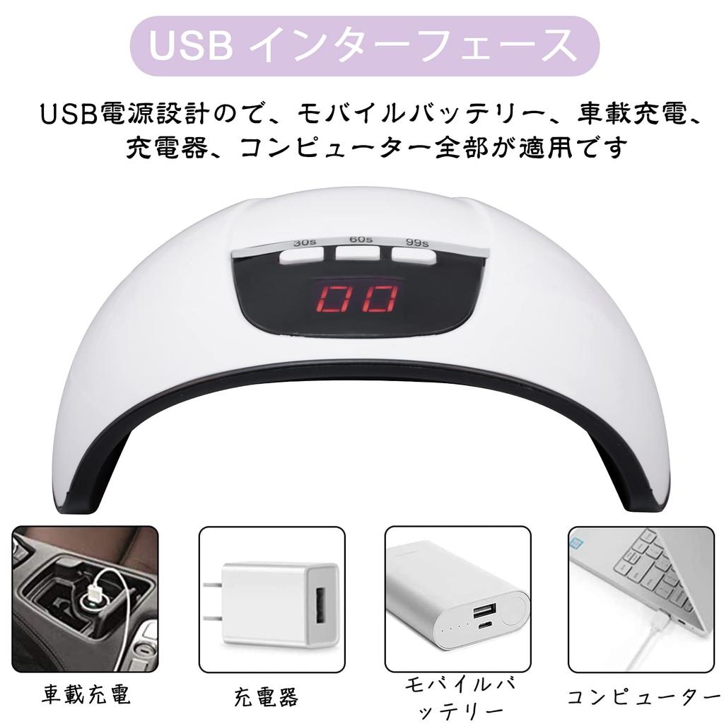 54W UV LED Light with Automatic Sensor and Four Timers for Gel Nails and Resin Craft Curing