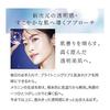 FANCL (New) Brightening Lotion II Moist 1 bottle (approximately 30 days' worth) <Quasi-drug> Lotion Additive-free (whitening/rough skin) Spot