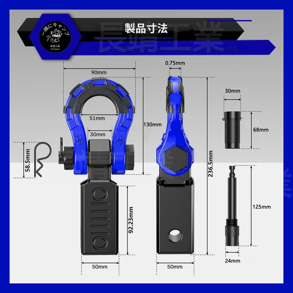Hak szeklowy samochodowy do holowania przyczepy, aluminiowy, do holowania z zabezpieczeniem do użytku ratowniczego, odbiornik, hak, hak 8-tonowy, stopowy, udźwig 8 ton, wózek, ciężarówka,