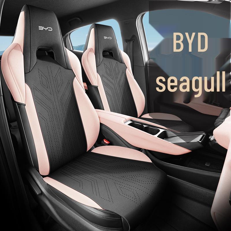 BYD Seagull Four-Season Saddle Car Seat Cushion - New Model
