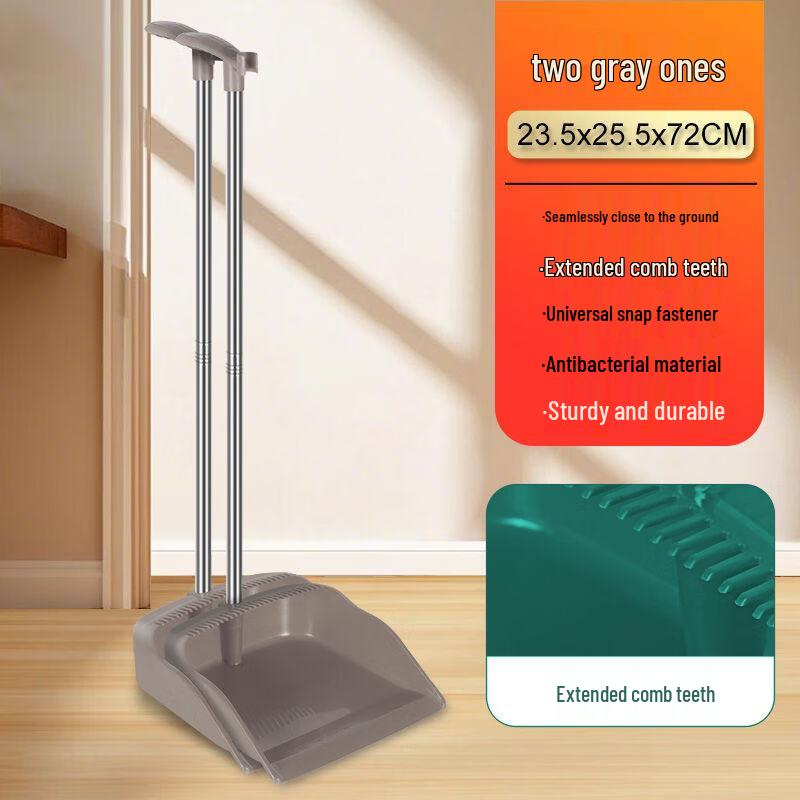 

Household Thickened Plastic Dustpan