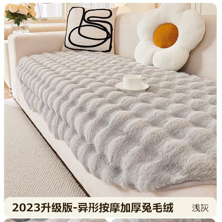 

Strictly Selected Special-Shaped Tutu Velvet Sofa Cushion, New Winter Thickened Non-Slip Seat Cushion, Advanced Elastic Cover Cover Cloth 90*90cm