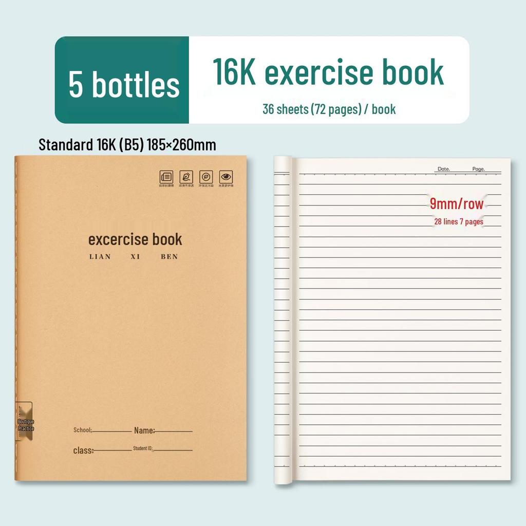16K Kraft Paper Exercise Book: Notebook for Primary & Junior High School English, Composition, Language & Math - Horizontal Lines
