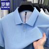 Luomeng Men's 100% Cotton Polo T-Shirt