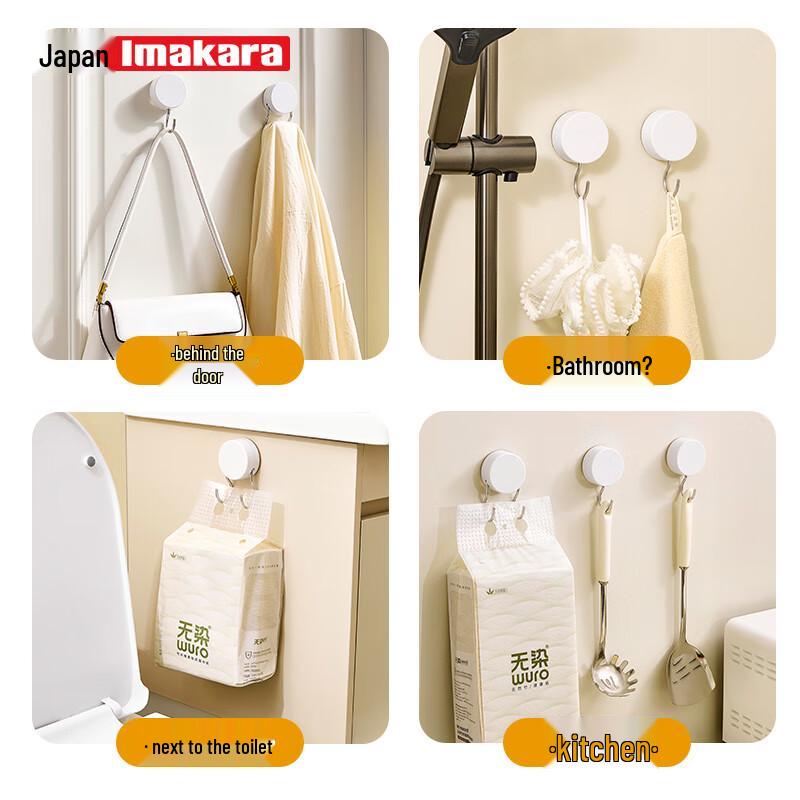 Imakara No-Drill Vacuum Suction Hook