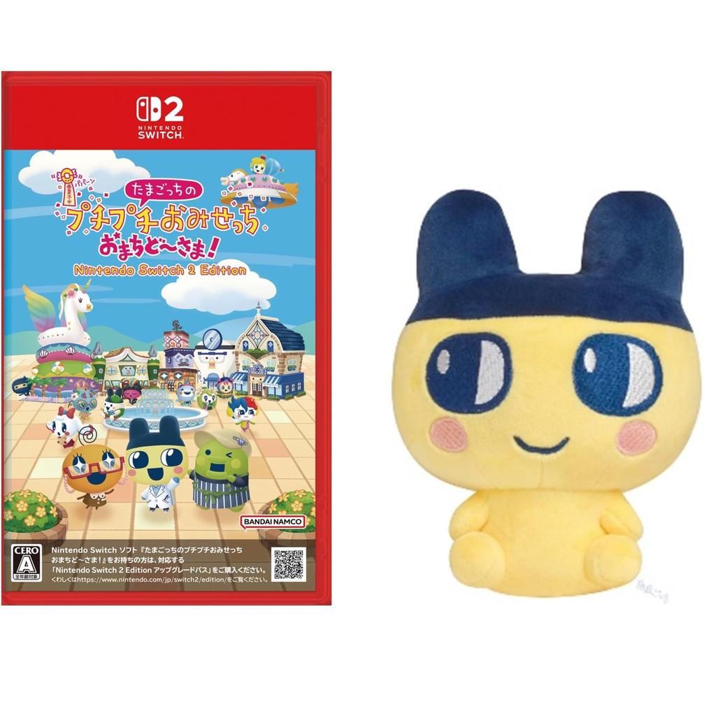 Tamagotchi Puchi Puchi Omisetchi Thank you for Nintendo Switch 2 Edition Tamagotchi Sitting Plush Toy Original Digital Wallpaper waiting! -Switch2 &