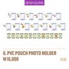Seventeen <HOLIDAY with MINITEEN> Official Character POP-UP PVC Pouch Photo Holder
