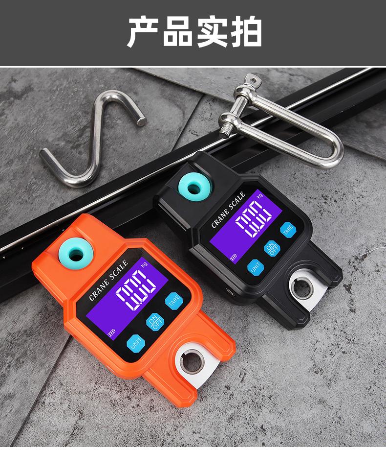 Balanza de grúa de 300 kg/50 g compatible con Bluetooth, recargable, portátil, con gancho industrial colgante, de acero inoxidable, con 4.0 BT y USB