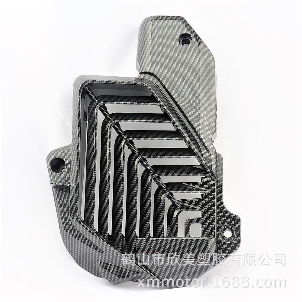 Honda ADV160 PCX160 Carbon Fiber Radiator Outer Cover for Motorcycle Modification